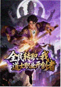 韩国限制级电影在线观看 燃烧的漫画店 动画